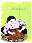 [중고] 교과서 속 전래동화 쏙쏙 뽑아 읽기 : 2학년 개정교과서 수록 | 알라딘 [중고] 교과서 속 전래동화 쏙쏙 뽑아 읽기 : 2학년 개정교과서 수록