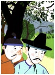 [중고] 교과서 속 전래동화 쏙쏙 뽑아 읽기 : 3학년 개정교과서 수록 : 알라딘