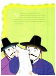 [중고] 교과서 속 전래동화 쏙쏙 뽑아 읽기 : 3학년 개정교과서 수록 : 알라딘