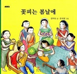 주제별 인기도서  : 석수도서관 석수도서관