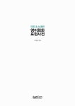 알라딘: [중고] 미드 & 스크린 영어회화 표현사전 [중고] 미드 & 스크린 영어회화 표현사전