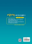 알라딘: 아리가또 슈퍼 주니어 일본어 1 아리가또 슈퍼 주니어 일본어 1