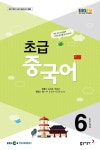 EBS FM Radio 초급 중국어 회화 2016.6 | 두산동아 편집부 엮음 | 알라딘 EBS FM Radio 초급 중국어 회화 2016.6 | 두산동아 편집부 엮음