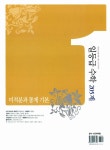 일등급 수학 205제 수학 | 이종석 외 | 알라딘 일등급 수학 205제 수학 | 이종석 외