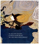 [중고] 마법사 대 마법사 | 강여울 | 알라딘 [중고] 마법사 대 마법사 | 강여울