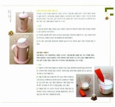 [중고] 모카향기의 카페 브런치 베이킹 | 곽새롬(모카향기) | 알라딘 [중고] 모카향기의 카페 브런치 베이킹 | 곽새롬(모카향기)