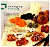 [중고] 모카향기의 카페 브런치 베이킹 | 곽새롬(모카향기) | 알라딘 [중고] 모카향기의 카페 브런치 베이킹 | 곽새롬(모카향기)