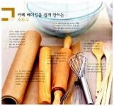[중고] 모카향기의 카페 브런치 베이킹 | 곽새롬(모카향기) | 알라딘 [중고] 모카향기의 카페 브런치 베이킹 | 곽새롬(모카향기)