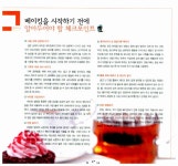 [중고] 모카향기의 카페 브런치 베이킹 | 곽새롬(모카향기) | 알라딘 [중고] 모카향기의 카페 브런치 베이킹 | 곽새롬(모카향기)