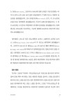 알라딘: [중고] 이것이 기독교강요다 (연구자용, 반양장) - 전4권 [중고] 이것이 기독교강요다 (연구자용, 반양장) - 전4권