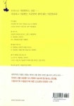 알라딘: 더 사랑하고 싶어서 더 사랑하고 싶어서
