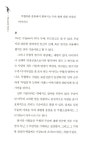 [중고] 웹소설 작가를 위한 장르 가이드 6 : 무협 | 좌백.진산 | 알라딘 [중고] 웹소설 작가를 위한 장르 가이드 6 : 무협 | 좌백.진산