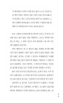 [중고] 웹소설 작가를 위한 장르 가이드 6 : 무협 | 좌백.진산 | 알라딘 [중고] 웹소설 작가를 위한 장르 가이드 6 : 무협 | 좌백.진산