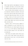 [중고] 웹소설 작가를 위한 장르 가이드 6 : 무협 | 좌백.진산 | 알라딘 [중고] 웹소설 작가를 위한 장르 가이드 6 : 무협 | 좌백.진산