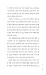 [중고] 웹소설 작가를 위한 장르 가이드 6 : 무협 | 좌백.진산 | 알라딘 [중고] 웹소설 작가를 위한 장르 가이드 6 : 무협 | 좌백.진산