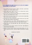 오감놀이 이렇게 하세요 : 알라딘