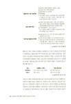 [중고] 회사에서 인정받는 경리 업무 엑셀 자동화문서 15선 | 알라딘 [중고] 회사에서 인정받는 경리 업무 엑셀 자동화문서 15선