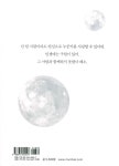 [중고] 1Q84 1 - 하 (문고판) | 무라카미 하루키 | 알라딘 [중고] 1Q84 1 - 하 (문고판) | 무라카미 하루키