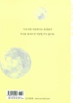 알라딘: [중고] 1Q84 2 - 상 (문고판) [중고] 1Q84 2 - 상 (문고판)