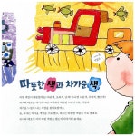 [세트] 예술이랑 놀자 1~4 세트 - 전4권 | 창의성과 감성을 길러 주는 예술 교육 그림책 | 누리아 로카 | 알라딘 [세트] 예술이랑 놀자 1~4 세트... 