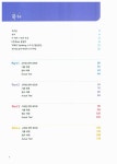 [중고] 토익 스피킹 S TOEIC Speaking S (교재 + 해설집 + CD-ROM 1장 + Minibook) | 이소영 외 | 알라딘 [중고] 토익 스피킹 S TOEIC... 
