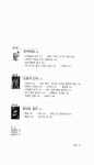 알라딘: [중고] 읽기의 역사 [중고] 읽기의 역사