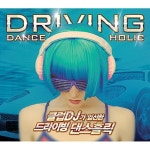 알라딘: [중고] 클럽DJ가 엄선한 드라이빙 댄스홀릭 [2CD] [중고] 클럽DJ가 엄선한 드라이빙 댄스홀릭 [2CD]