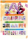 [중고] 프리파라 3 | 동우에이앤이(주).(주)티아츠코리아 원작 | 알라딘 [중고] 프리파라 3 | 동우에이앤이(주).(주)티아츠코리아 원작