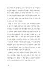 늙은 차와 히치하이커 : 알라딘