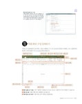 초보자도 쉽게 배우는 엑셀 2016 길라잡이 : 알라딘