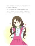 [중고] 서연이와 마법의 팔찌 | 한예찬 | 알라딘 [중고] 서연이와 마법의 팔찌 | 한예찬
