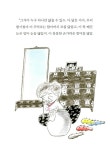 [중고] 어느 날 학교에서 왕기철이 : 알라딘