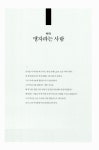 알라딘: [중고] 맹자 교양강의 [중고] 맹자 교양강의
