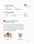 [중고] 영어회화 훈련노트 : 대한민국 영어말하기 첫걸음 | 제프리 김 | 알라딘 [중고] 영어회화 훈련노트 : 대한민국 영어말하기 첫걸음 | 제프리 김