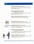 [중고] 영어회화 훈련노트 : 대한민국 영어말하기 첫걸음 | 제프리 김 | 알라딘 [중고] 영어회화 훈련노트 : 대한민국 영어말하기 첫걸음 | 제프리 김