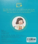 [중고] 쿨쿨쿨 잠자요 | 보린 | 알라딘 [중고] 쿨쿨쿨 잠자요 | 보린