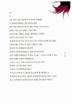 [중고] 길은 잃어도 사람은 잃지 말라 | 알라딘 [중고] 길은 잃어도 사람은 잃지 말라
