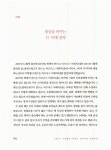 알라딘: 2015 IT혁명이 만드는 비즈니스 미래지도 2015 IT혁명이 만드는 비즈니스 미래지도
