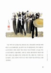 알라딘: [중고] 백석 평전 [중고] 백석 평전