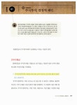 알라딘: [중고] 주식투자는 사업이다 [중고] 주식투자는 사업이다