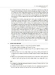 [중고] 2016 최근 3년 사법시험.법원행시 1차 기출문제해설 헌법 | 알라딘 [중고] 2016 최근 3년 사법시험.법원행시 1차 기출문제해설 헌법