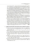 [중고] 2016 최근 3년 사법시험.법원행시 1차 기출문제해설 헌법 | 알라딘 [중고] 2016 최근 3년 사법시험.법원행시 1차 기출문제해설 헌법