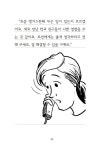 세상을 배운 물고기 카를로스 | 솔과 같이 푸른 동화 5 | 앤지 레이크.캔 레이크 | 알라딘 세상을 배운 물고기 카를로스 | 솔과 같이 푸른 동화 5... 