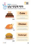 시멘토 학습지 영어편 원투쓰리 유아영어 2편 4~8세 | 시멘토 학습지... 학습지 영어편 원투쓰리 유아영어 2편 4~8세 | 시멘토 학습지  | 시멘토... 