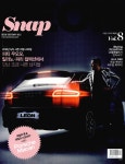 레옹 스냅 LEON Snap Vol.8 | (주)스파이더스토리미디어 편집부 엮음 | 알라딘 레옹 스냅 LEON Snap Vol.8 | (주)스파이더스토리미디어... 