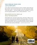 에티오피아, 13월의 태양이 뜨는 나라 | 이해용 | 알라딘 에티오피아, 13월의 태양이 뜨는 나라 | 이해용