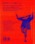 알라딘: 미리보기 - 뒤샹 딕셔너리