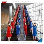 알라딘: [중고] Nogizaka46 - 정규 2집 Sorezore No Isu (각각의 의자) [중고] Nogizaka46 - 정규 2집 Sorezore No Isu (각각의 의자)