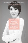 알라딘: [중고] 퍼스널 브랜드로 리드하라 [중고] 퍼스널 브랜드로 리드하라