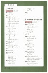 알라딘: 대훈수학 적분과 통계 대훈수학 적분과 통계